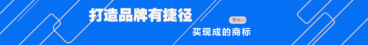 首頁(yè)廣告位2